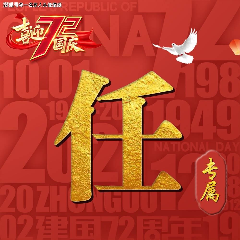 游戏画面