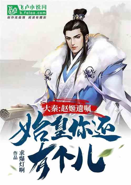 御龙在天手游